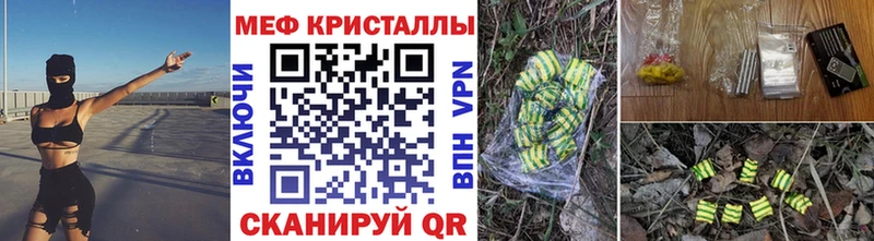Где купить Покачи ГАШ kraken ССЫЛКА Меф мяу мяу COCAIN MDMA