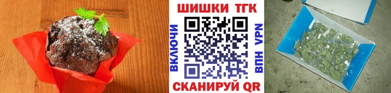 Еда ТГК конопля  Покачи 