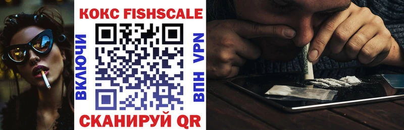 Кокаин VHQ  Покачи 