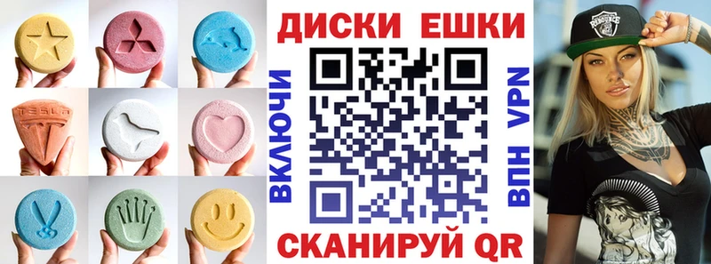Экстази Cube  закладки  мега ССЫЛКА  Покачи 