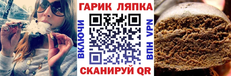 ГАШИШ убойный  Покачи 