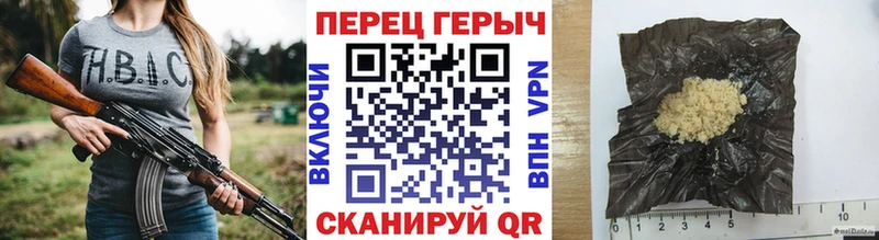 ГЕРОИН афганец  закладка  Покачи 