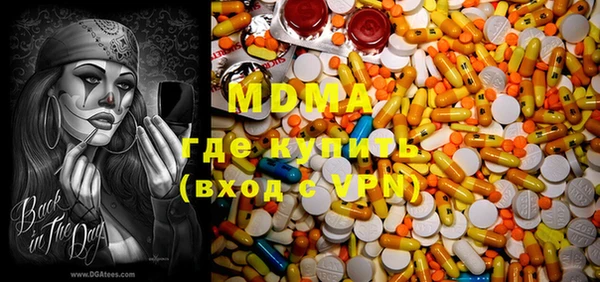 меф Абаза