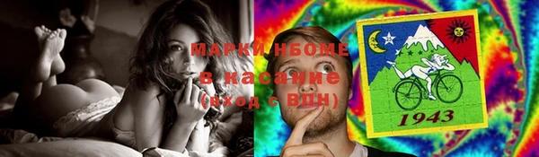 мефедрон VHQ Абинск