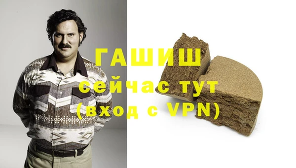 мефедрон VHQ Абинск