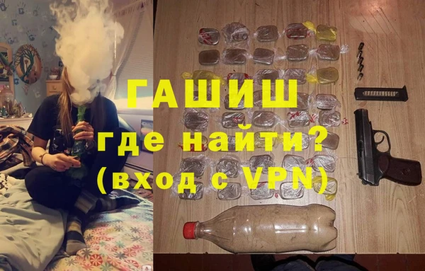 мефедрон VHQ Абинск