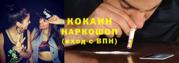 дурь Абдулино