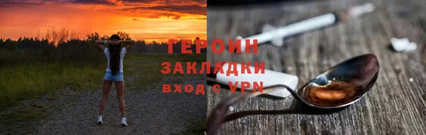 меф Абаза
