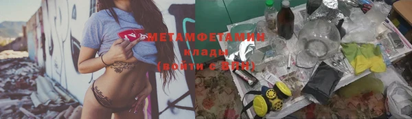 мефедрон VHQ Абинск