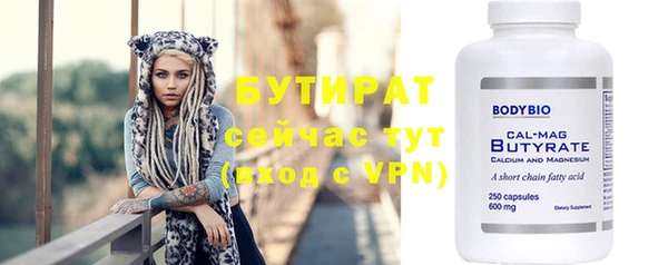мефедрон VHQ Абинск