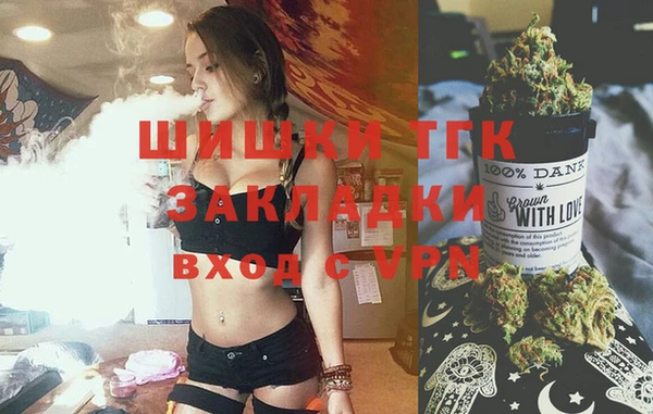мефедрон VHQ Абинск