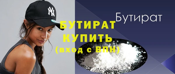 дурь Абдулино