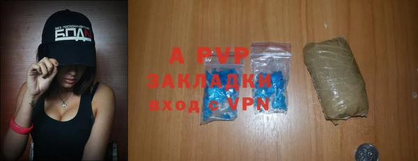 дурь Абдулино