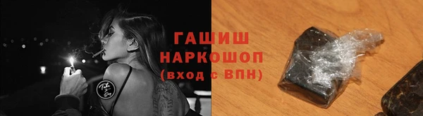 мефедрон VHQ Абинск