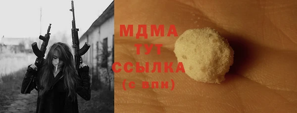 дурь Абдулино