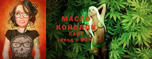 мефедрон VHQ Абинск
