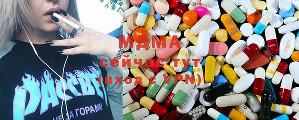 меф Абаза
