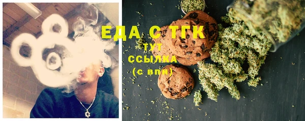 мефедрон VHQ Абинск