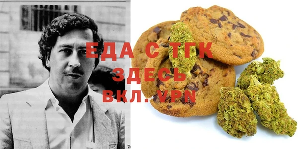 меф Абаза
