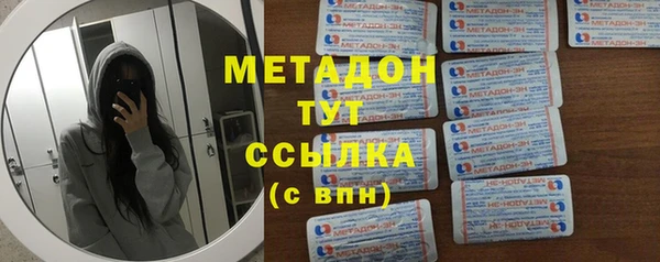 дурь Абдулино