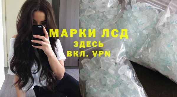 мефедрон VHQ Абинск