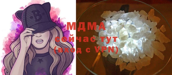 мефедрон VHQ Абинск