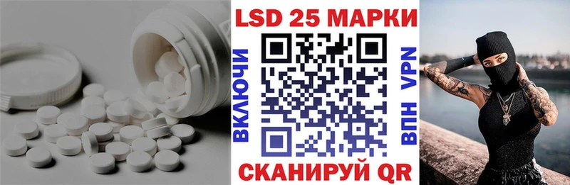 LSD-25 экстази ecstasy  Покачи 