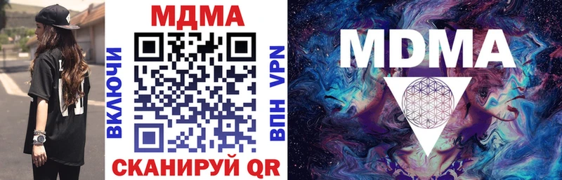 МДМА молли  Покачи 