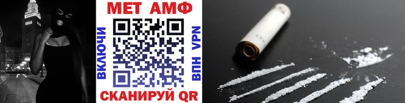 ОМГ ОМГ как войти  Покачи  МЕТАМФЕТАМИН пудра 