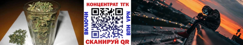 Дистиллят ТГК Wax Покачи